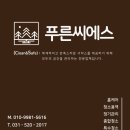 씨에스스포츠 이미지