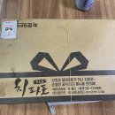 순살만공격성남 네이버블로그