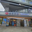 [수유국밥맛집] 뜨끈한 국밥,전 육전국밥(내돈내산,주차)