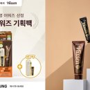 영메디텍 이미지