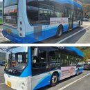 경상남도광역이동지원센터 | 경남버스광고 - 경상남도광역 정신건강복지센터 | 전국 모든 지역, 원하는 대수로 진행 가능