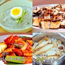 신성민박 이미지