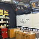 잼있는점핑체온다이어트 | 💆‍♀️ 양주 덕정 [비타점핑] 체온 테라피 라파셀 솔직 후기_ 다이어트