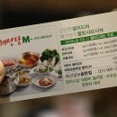 채선당M송탄점 이미지