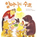 엄마전집 이미지