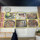코다리 아구명가 이미지