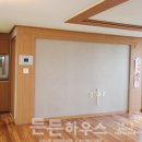 팔판마을1단지 부영e그린타운9차(e그린9차) 이미지