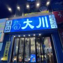 용봉택지로L 이미지