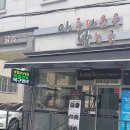 아담미용실 이미지