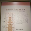 부여백제(공주) 이미지