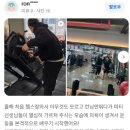 그레이트짐 이미지