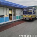 개정초등학교 이미지