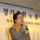 서라벌고 총 동창회 정기총회 및 송년회(2014,12,04)사진-1 이미지