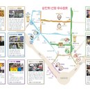 만복건강원 이미지