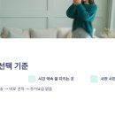 드리안소파