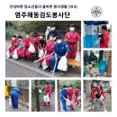 해동자원 이미지