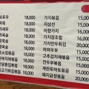 명진양꼬치 - 은평구 녹번로 72 | 명진양꼬치