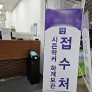 신도OA시스템 - 서대문구 북아현로6길 29 | 신도OA시스템