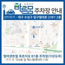 바른몸자세교정센터