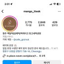 망고네 떡공방 이미지