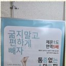 수미뷰티 이미지