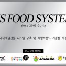 KS푸드 네이버블로그