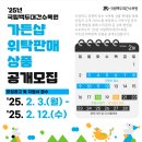 수목원가든 이미지