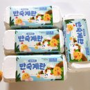 [반숙란 맛집] 흥생농장 내돈내산 구입후기