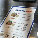 바닷가에서 | 속초맛집 원조 소문난 무침회 매콤한 꼬막무침 포장해서 바닷가에서 먹은 후기
