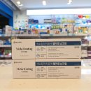 타운약국 트레이더스킨텍스점 이미지