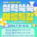 애니매직만화학원 티스토리