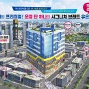 매머드 익스프레스 파주운정역점