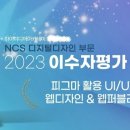 하이미디어아카데미 이미지