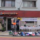 반포1동 반딧불센터 택배함 이미지