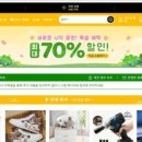 쇼핑몰오픈마켓(심화) 이미지