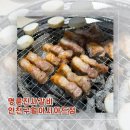 남동37 | [인천︱남동구] 인천 구월동고기집 추천 고기무한리필 맛집 명륜진사갈비 인천구월아시아드점 후기
