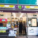 씨유서초다우점 이미지