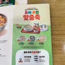 본죽&비빔밥cafe 중앙대점