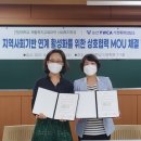 논산YWCA