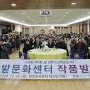 율천동 주민센터 이미지