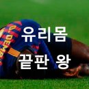 크랙 이미지