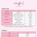 동화나라예능어린이집 이미지