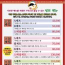 미가복어 이미지