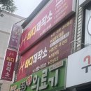 근육제작소 | 목포 H바디 제작소 만성통증관리 후기