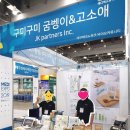 제이케이 메디 이미지