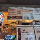 길천탕 이미지
