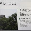 남해-241 이미지