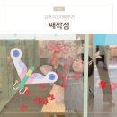 테마가 있는 드로잉 | 김해키즈카페 드로잉 분리수업 가능한 째깍섬 만족 후기