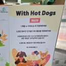 위드미수원매탄점 | [수원] 반려동물 동반가능~ &#34;위드핫도그 수원매탄점&#34; (내돈내산, 후기)