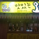 맛있는오칠구 이미지